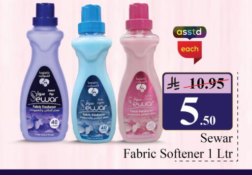 available at  اليت 10 هايبرماركت in مملكة العربية السعودية, السعودية, سعودية - الرياض