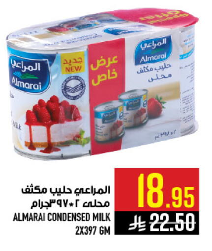 available at أبراج هايبر ماركت in مملكة العربية السعودية, السعودية, سعودية - مكة المكرمة