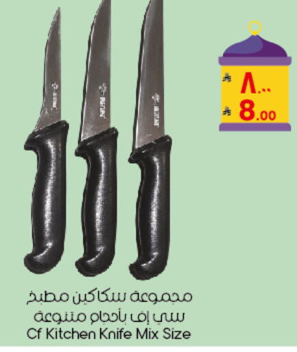 available at City Flower in KSA, Saudi Arabia, Saudi - Al Duwadimi