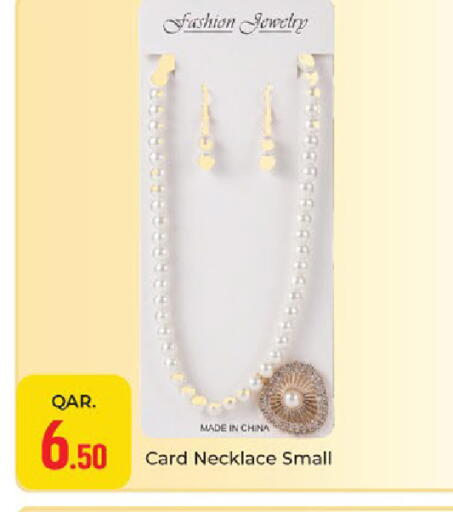 available at باريس هايبرماركت in قطر - الوكرة