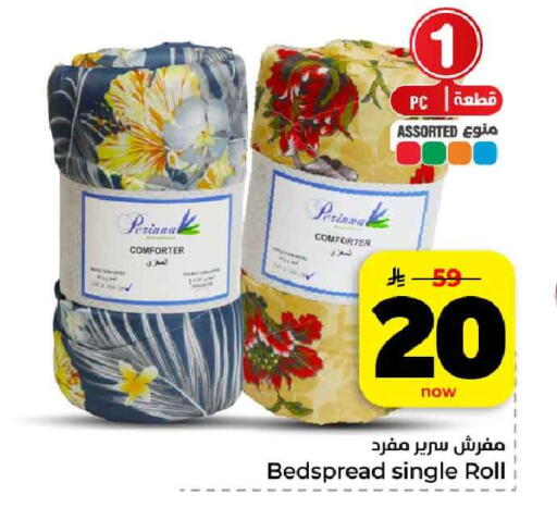 available at هايبر الوفاء in مملكة العربية السعودية, السعودية, سعودية - الرياض