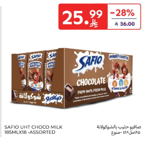 available at كارفور in مملكة العربية السعودية, السعودية, سعودية - بريدة