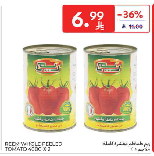 Tomato available at كارفور in مملكة العربية السعودية, السعودية, سعودية - المنطقة الشرقية