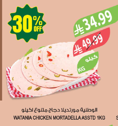 available at Farm  in KSA, Saudi Arabia, Saudi - Jazan