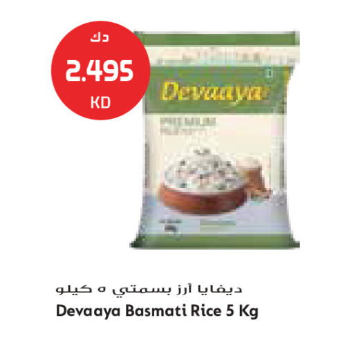 available at Grand Costo in Kuwait - Kuwait City