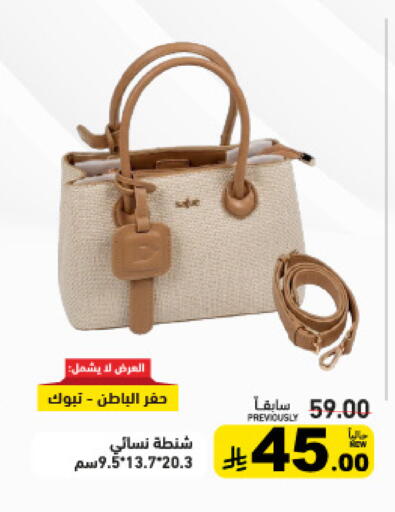 available at Aswaq Ramez in KSA, Saudi Arabia, Saudi - Tabuk