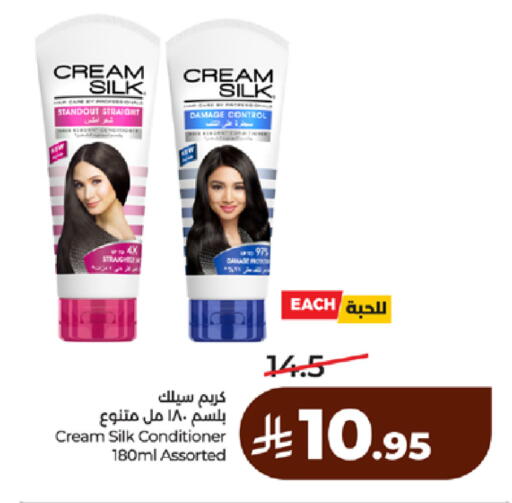 available at لولو هايبرماركت in مملكة العربية السعودية, السعودية, سعودية - مكة المكرمة