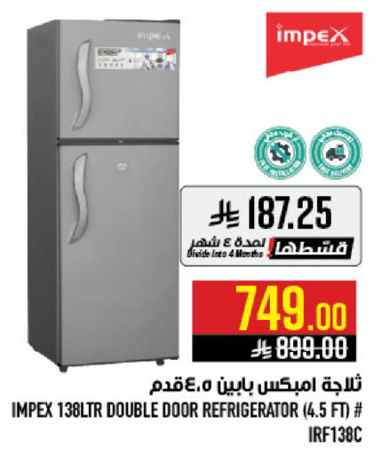 available at أبراج هايبر ماركت in مملكة العربية السعودية, السعودية, سعودية - مكة المكرمة
