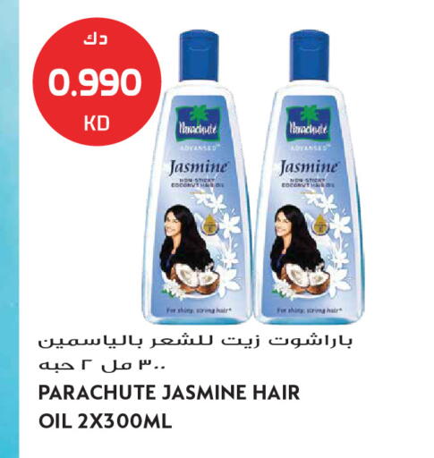 Coconut available at Grand Hyper in Kuwait - Kuwait City