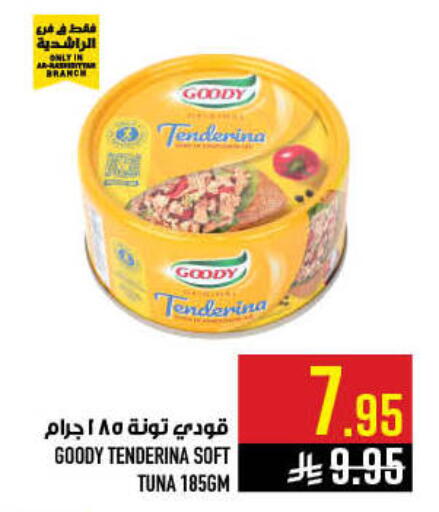 available at أبراج هايبر ماركت in مملكة العربية السعودية, السعودية, سعودية - مكة المكرمة