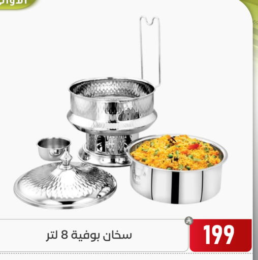available at Family Discount in KSA, Saudi Arabia, Saudi - Dammam