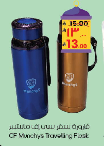 available at City Flower in KSA, Saudi Arabia, Saudi - Dammam