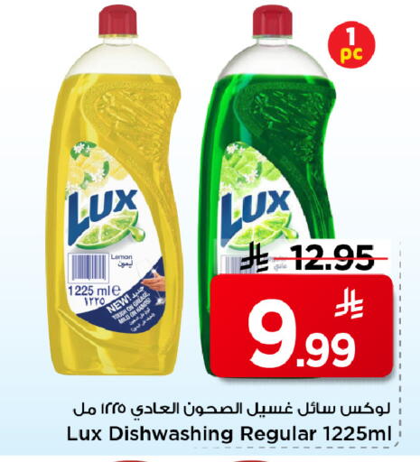 available at مارك & سيف in مملكة العربية السعودية, السعودية, سعودية - الأحساء‎