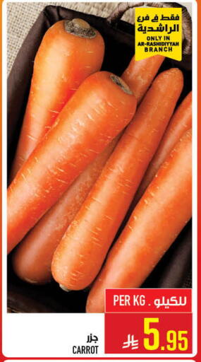 Carrot available at Abraj Hypermarket in KSA, Saudi Arabia, Saudi - Mecca