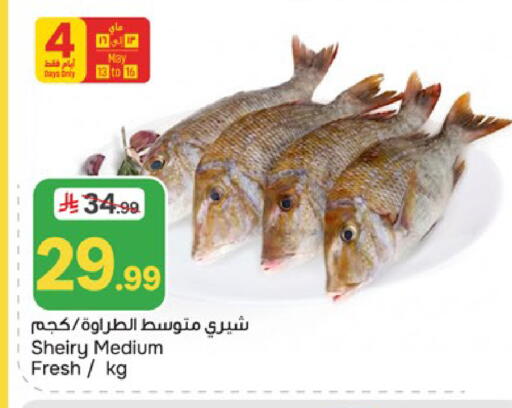 available at Paris Hypermarket in KSA, Saudi Arabia, Saudi - Al Khobar