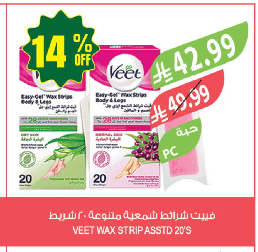 available at المزرعة in مملكة العربية السعودية, السعودية, سعودية - جازان