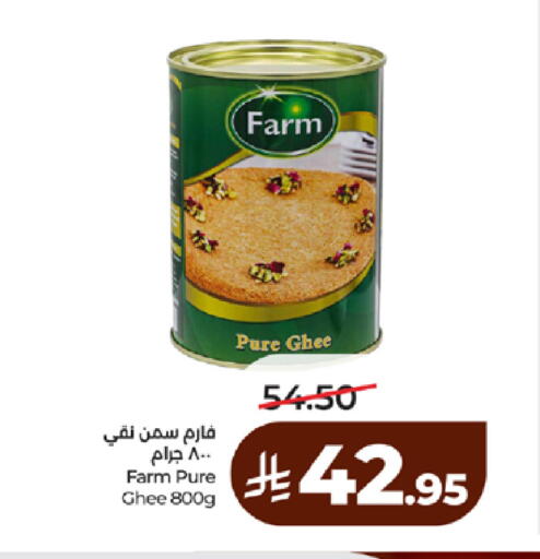 available at لولو هايبرماركت in مملكة العربية السعودية, السعودية, سعودية - مكة المكرمة