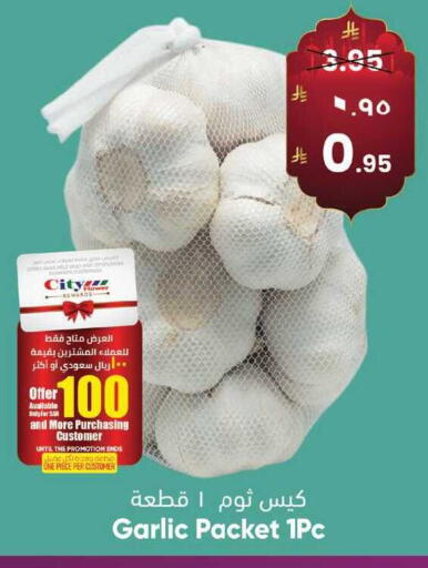 Garlic available at City Flower in KSA, Saudi Arabia, Saudi - Sakaka