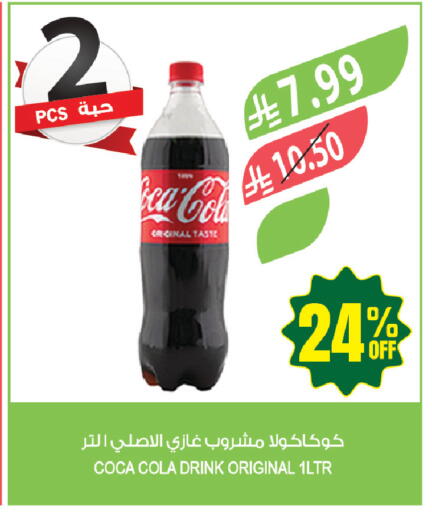 available at Farm  in KSA, Saudi Arabia, Saudi - Yanbu