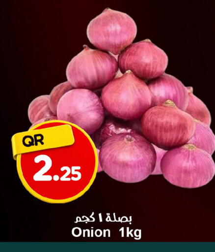 Onion available at Ahla Mart in Qatar - Al Khor