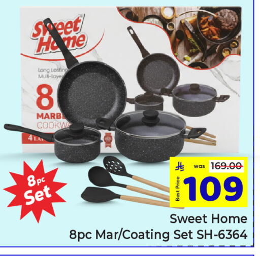 available at مكة هايبرماركت in مملكة العربية السعودية, السعودية, سعودية - الرياض
