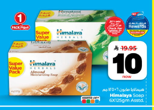 available at Hyper Al Wafa in KSA, Saudi Arabia, Saudi - Al Hasa