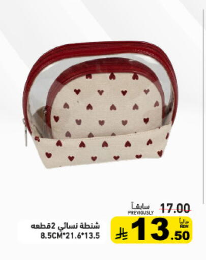 available at Aswaq Ramez in KSA, Saudi Arabia, Saudi - Tabuk