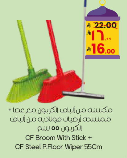 available at City Flower in KSA, Saudi Arabia, Saudi - Sakaka