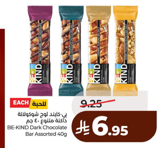 available at LULU Hypermarket in KSA, Saudi Arabia, Saudi - Dammam