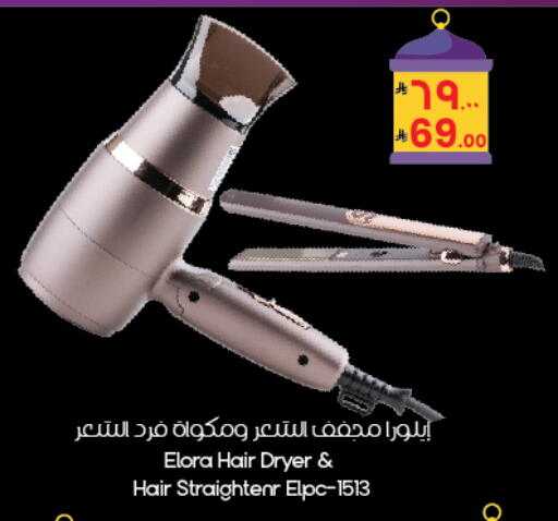 available at City Flower in KSA, Saudi Arabia, Saudi - Yanbu