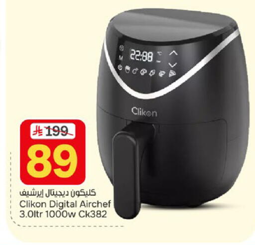 available at  باريس هايبرماركت in مملكة العربية السعودية, السعودية, سعودية - الخبر‎