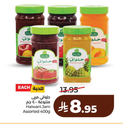 available at لولو هايبرماركت in مملكة العربية السعودية, السعودية, سعودية - الخبر‎