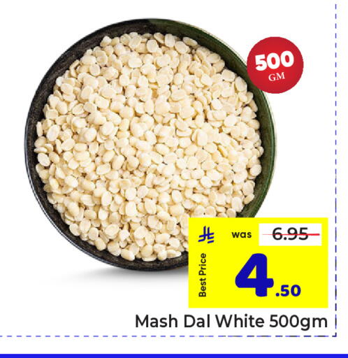available at مكة هايبرماركت in مملكة العربية السعودية, السعودية, سعودية - الرياض