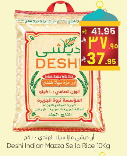available at ستي فلاور in مملكة العربية السعودية, السعودية, سعودية - الرياض