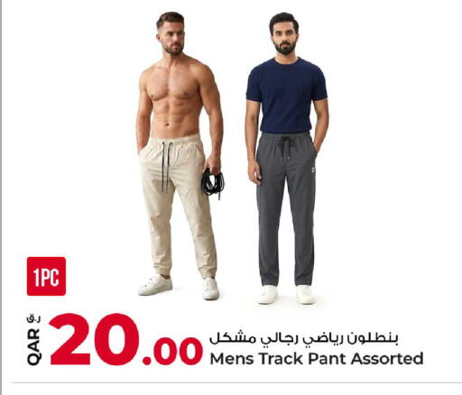 available at Rawabi Hypermarket in Qatar - Al-Shahaniya