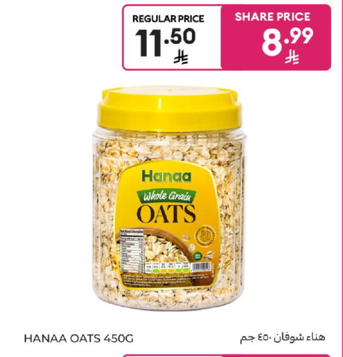 available at كارفور in مملكة العربية السعودية, السعودية, سعودية - بريدة