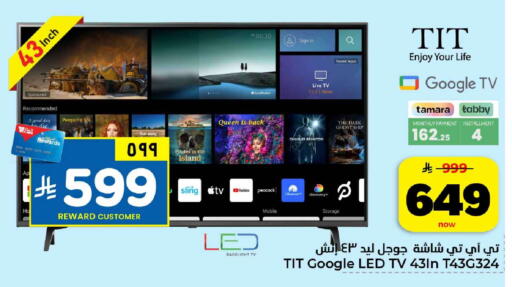 available at هايبر الوفاء in مملكة العربية السعودية, السعودية, سعودية - الرياض