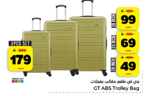 available at هايبر الوفاء in مملكة العربية السعودية, السعودية, سعودية - المنطقة الشرقية