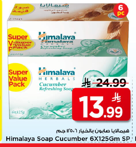 Cucumber available at مارك & سيف in مملكة العربية السعودية, السعودية, سعودية - الأحساء‎