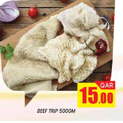 available at دوحة ستوب انح شوب هايبرماركت in قطر - الدوحة