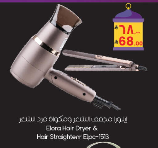 available at City Flower in KSA, Saudi Arabia, Saudi - Dammam