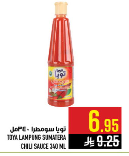 available at أبراج هايبر ماركت in مملكة العربية السعودية, السعودية, سعودية - مكة المكرمة