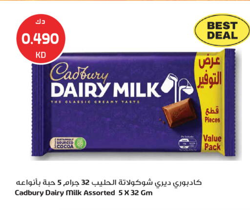 available at Grand Hyper in Kuwait - Kuwait City