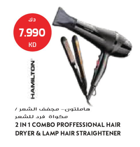 available at جراند كوستو in الكويت - مدينة الكويت