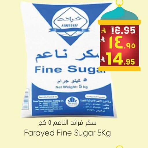 available at City Flower in KSA, Saudi Arabia, Saudi - Najran