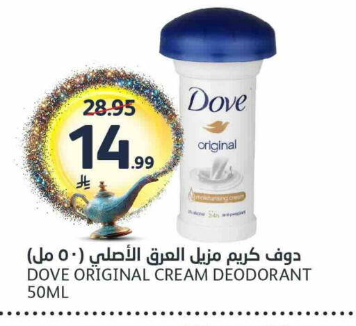 available at مركز الجزيرة للتسوق in مملكة العربية السعودية, السعودية, سعودية - الرياض