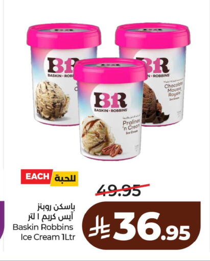 available at LULU Hypermarket in KSA, Saudi Arabia, Saudi - Dammam