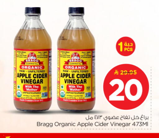 Apple available at نستو in مملكة العربية السعودية, السعودية, سعودية - المجمعة