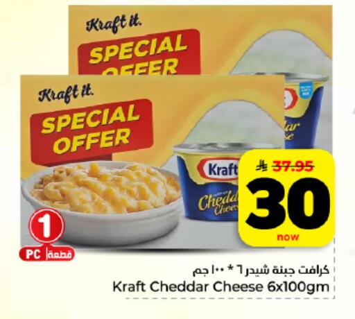 available at Hyper Al Wafa in KSA, Saudi Arabia, Saudi - Al Hasa