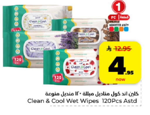 available at Hyper Al Wafa in KSA, Saudi Arabia, Saudi - Al Hasa